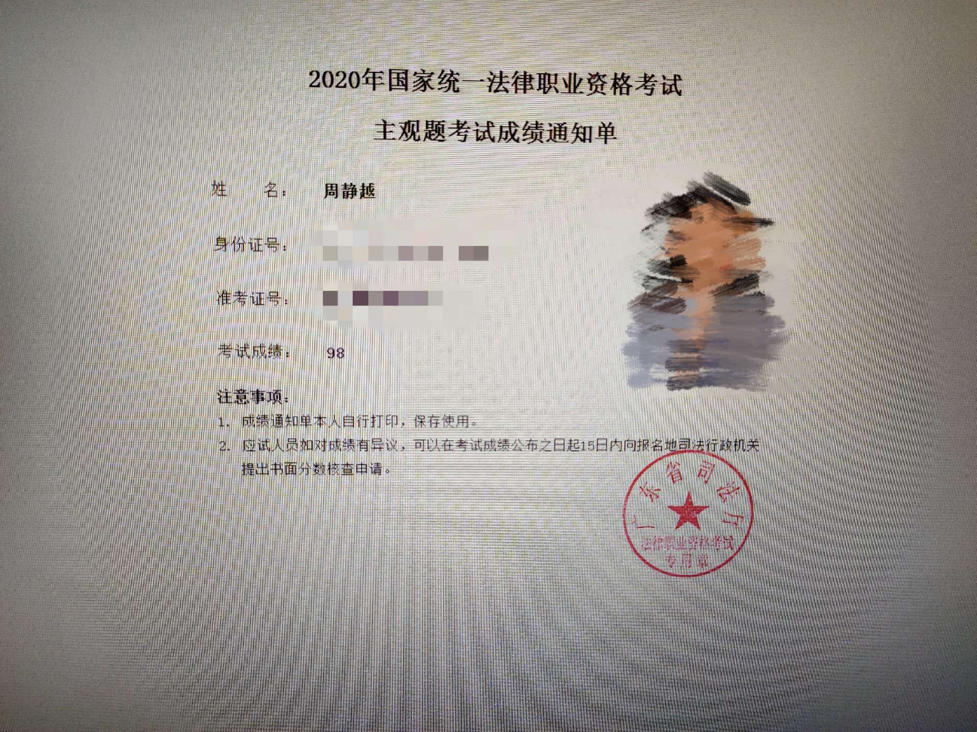经验贴图片