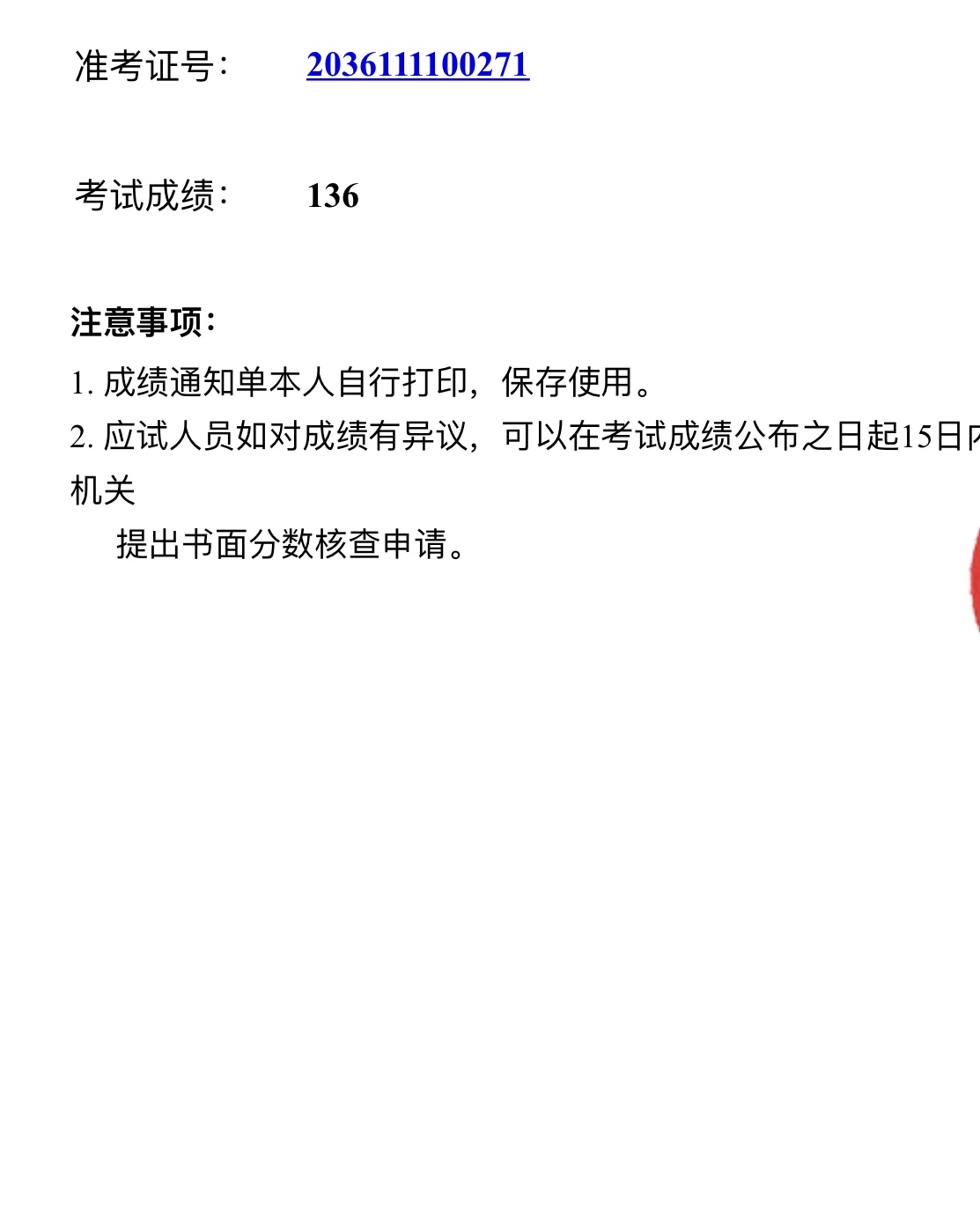 经验贴图片