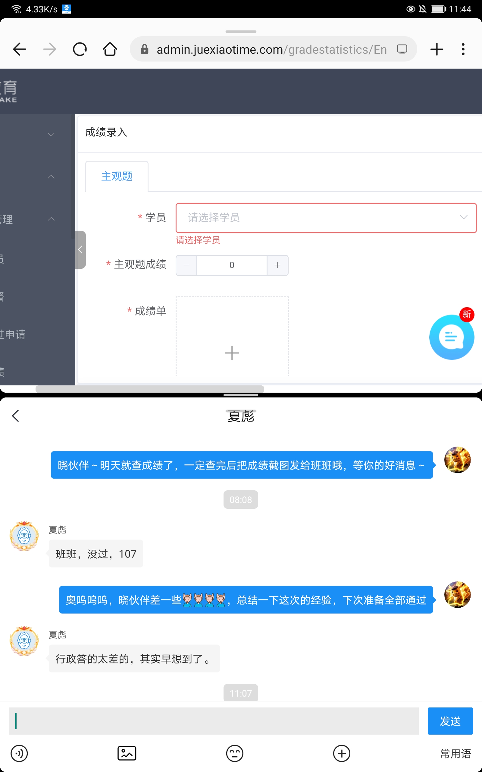 经验贴图片