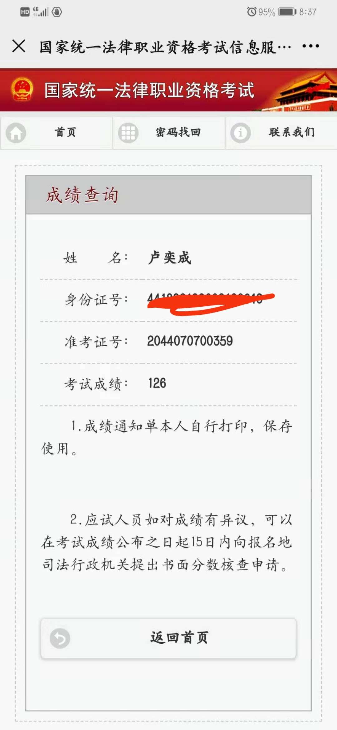 经验贴图片