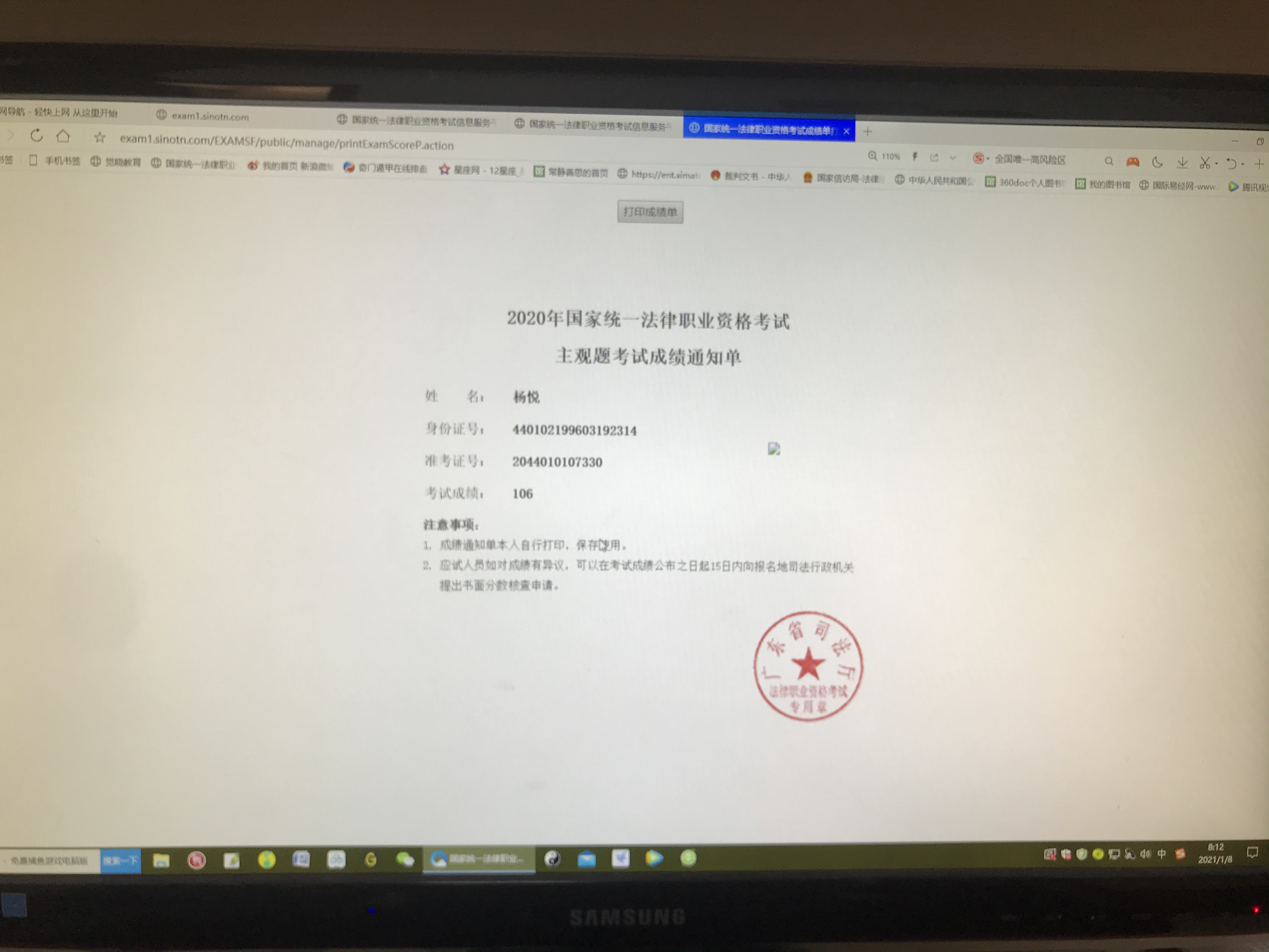 经验贴图片