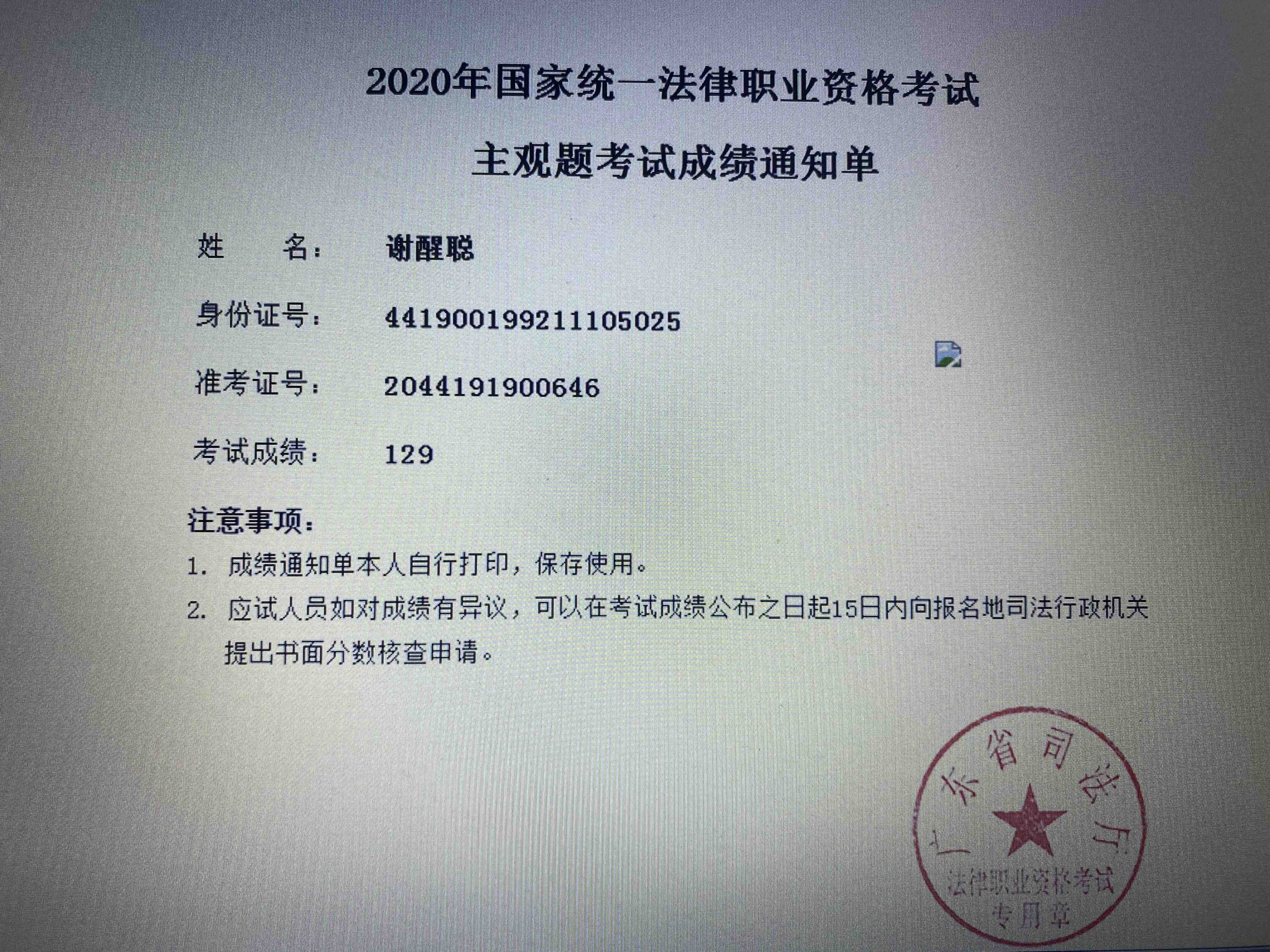 经验贴图片