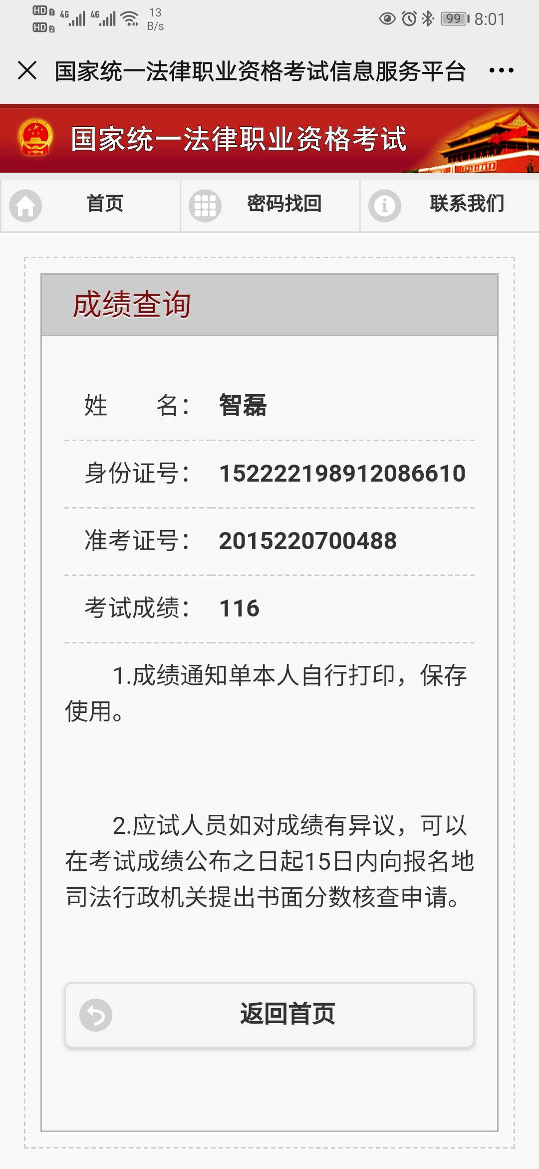 经验贴图片