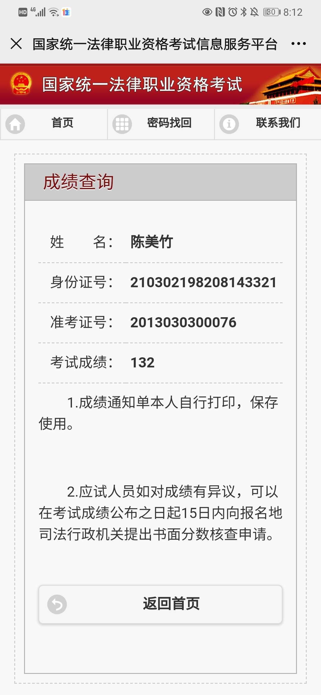 经验贴图片