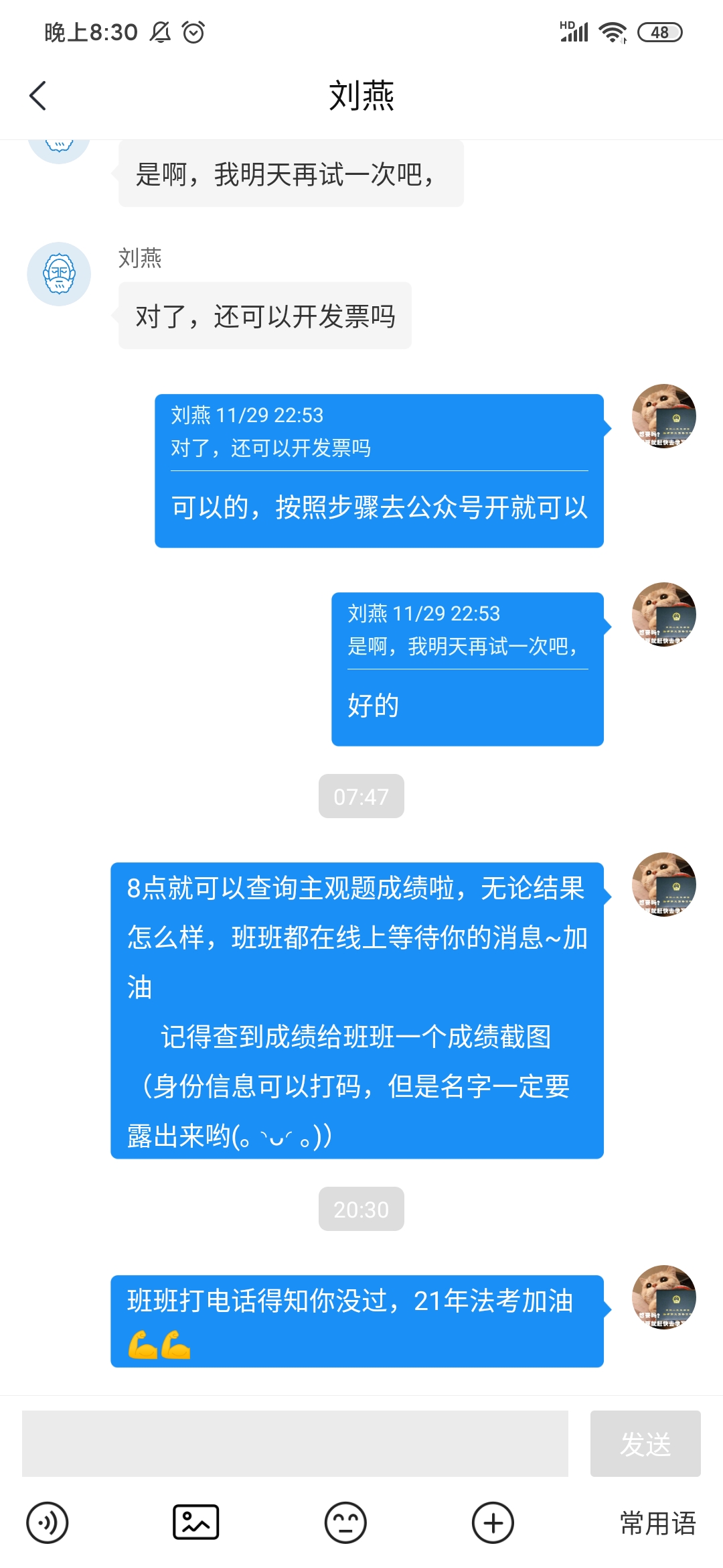 经验贴图片