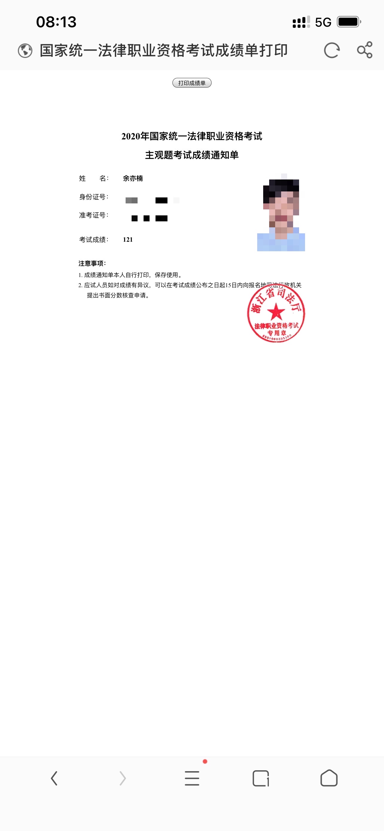 经验贴图片