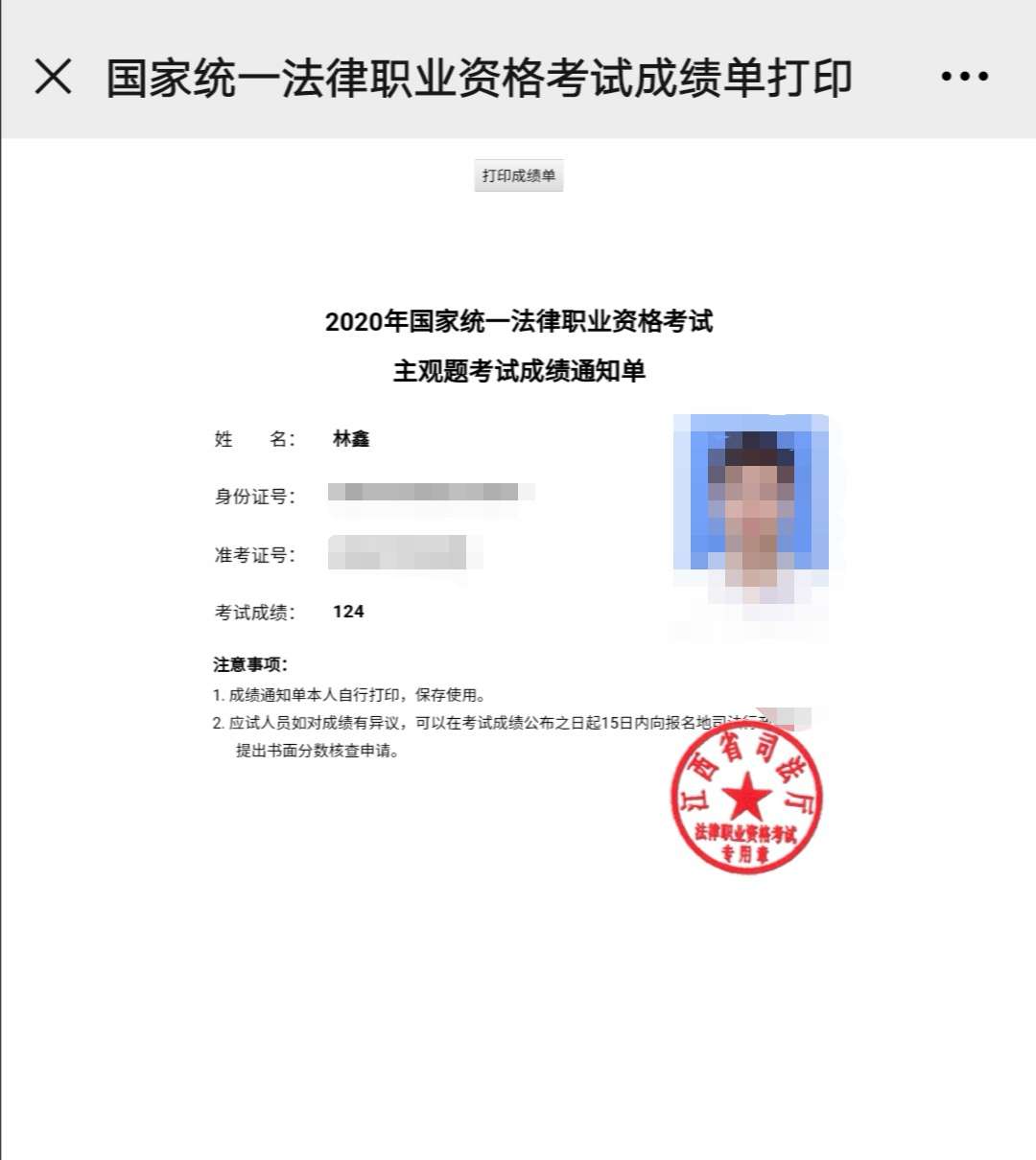 经验贴图片