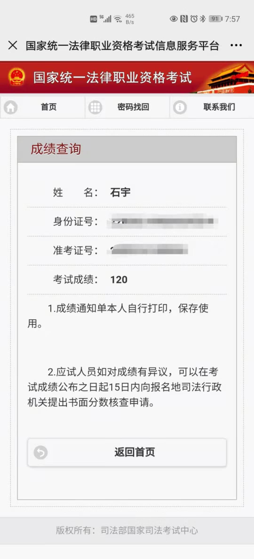经验贴图片