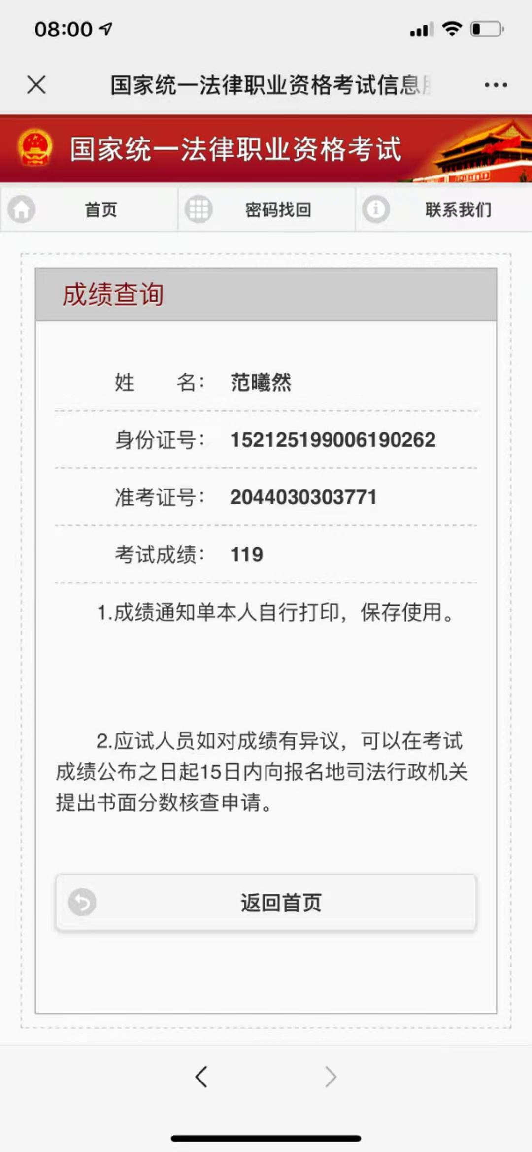 经验贴图片
