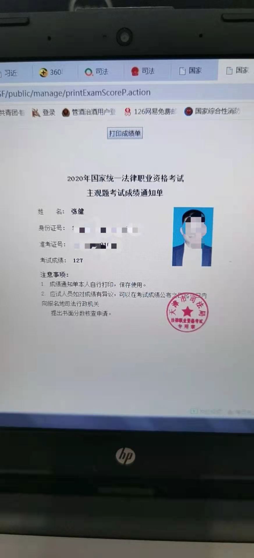 经验贴图片