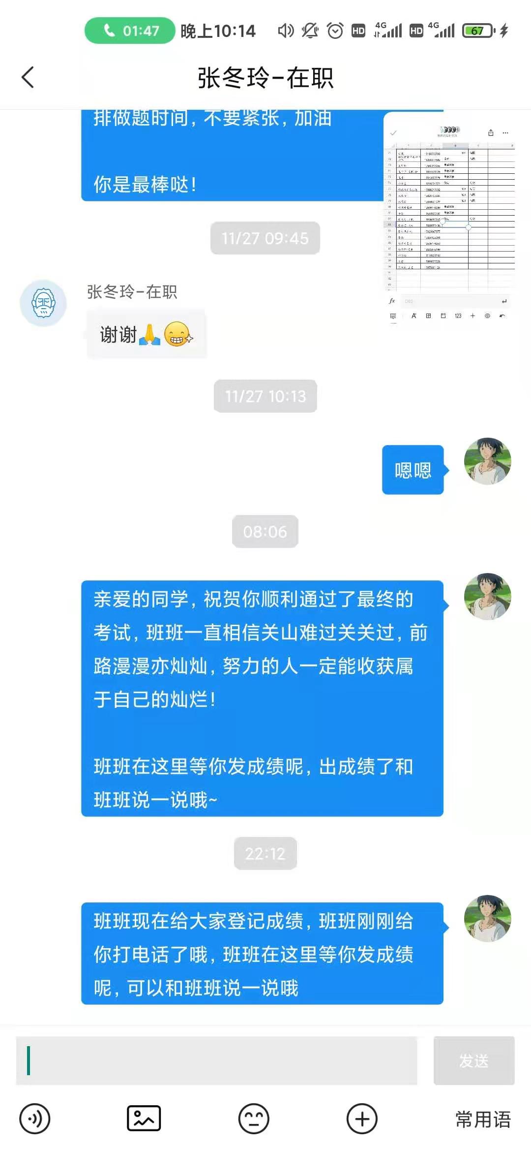 经验贴图片
