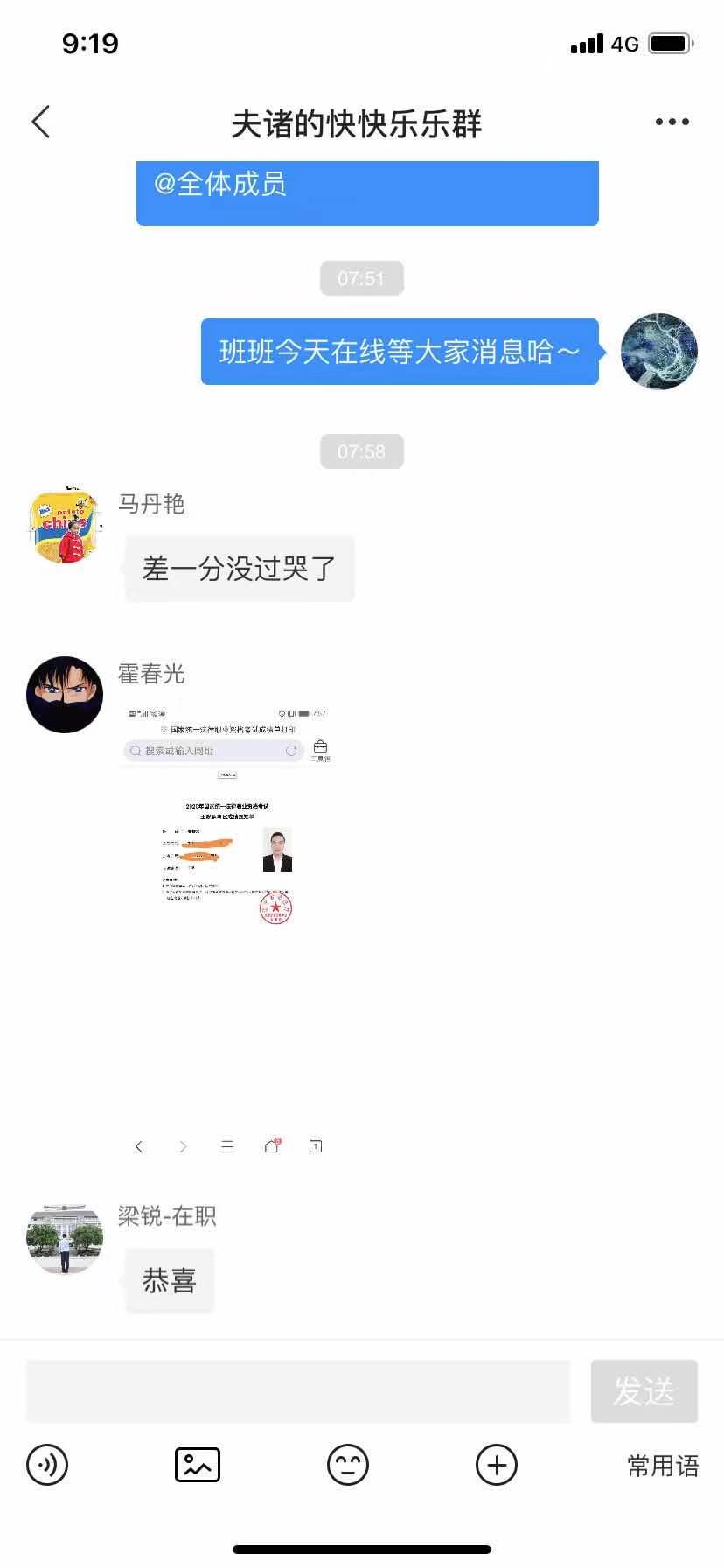 经验贴图片
