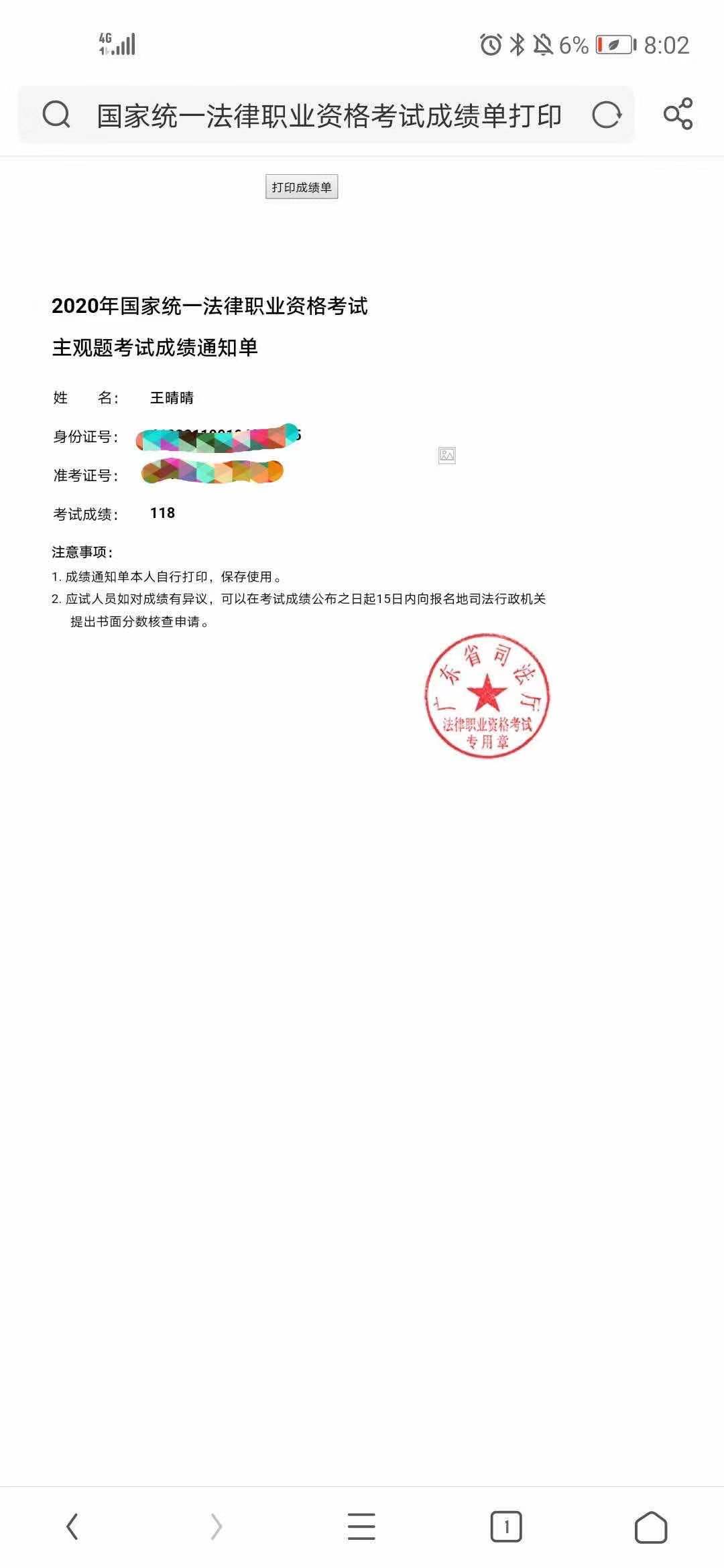 经验贴图片
