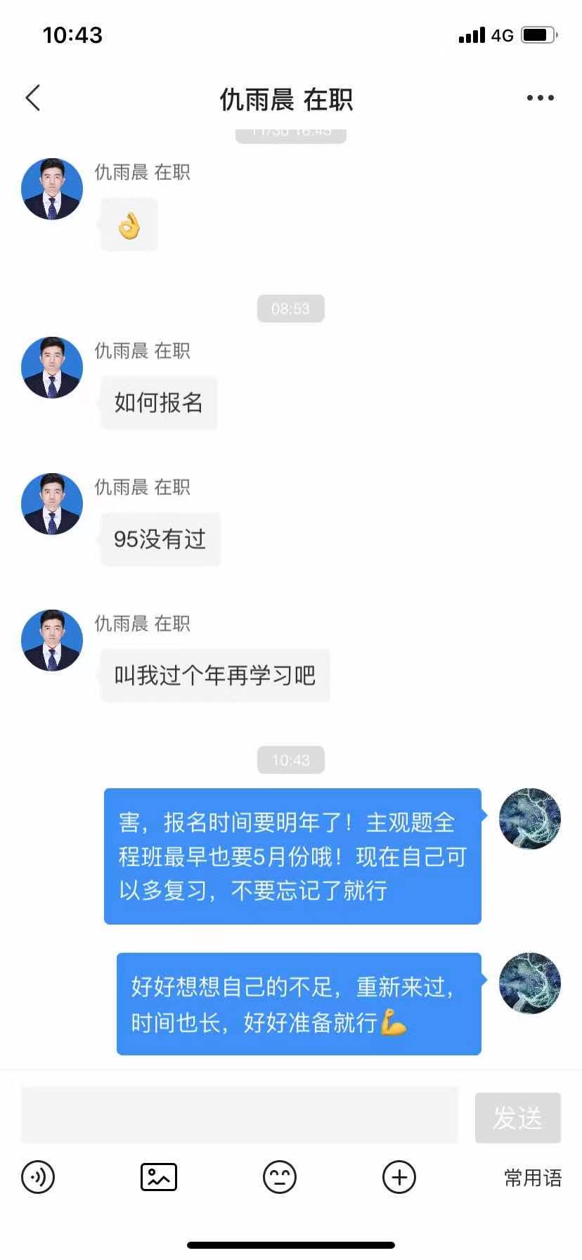 经验贴图片