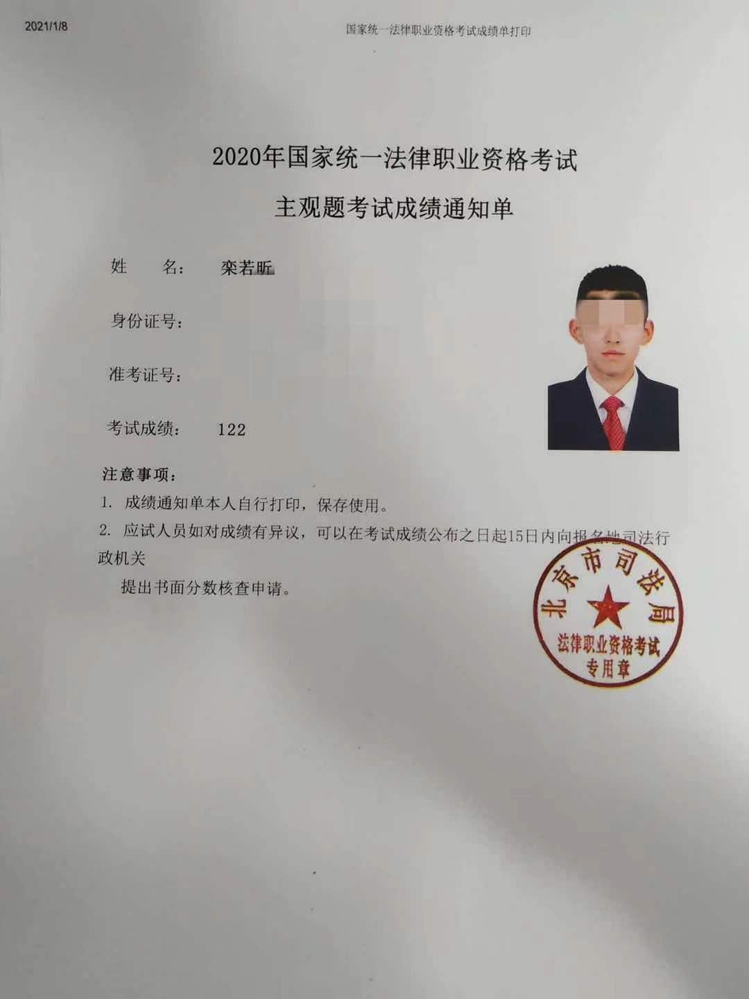 经验贴图片