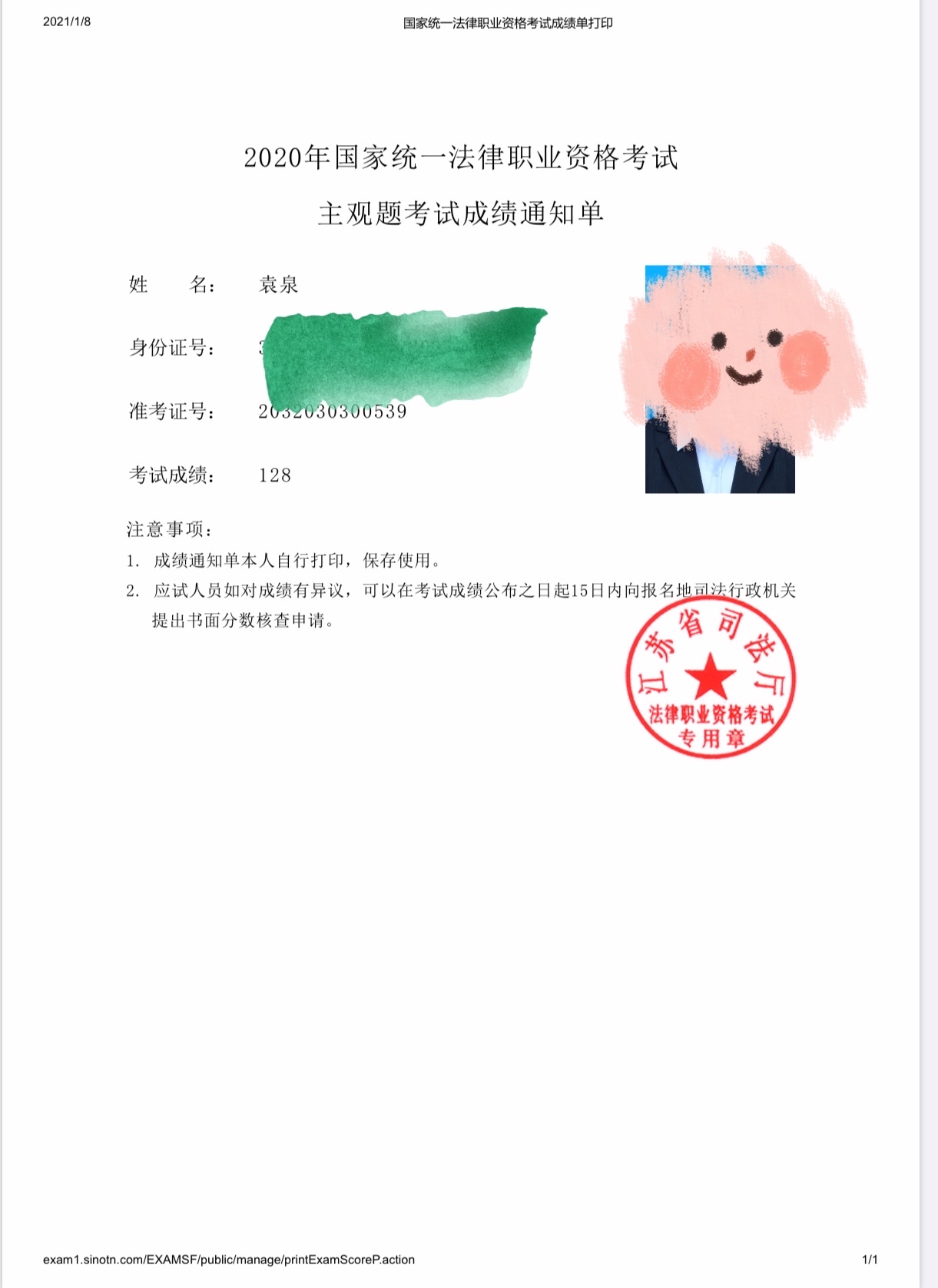 经验贴图片