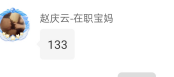 经验贴图片