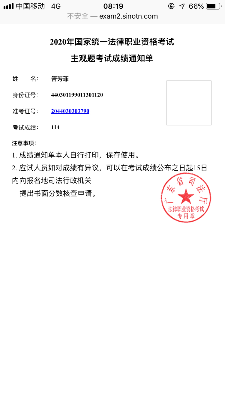 经验贴图片