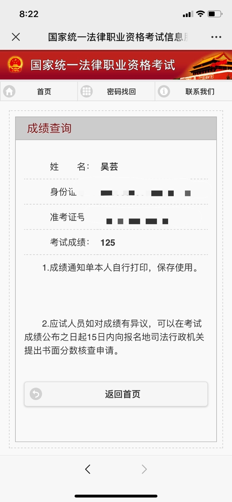 经验贴图片