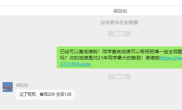经验贴图片
