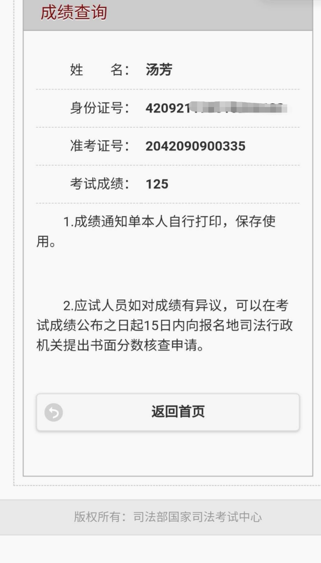 经验贴图片