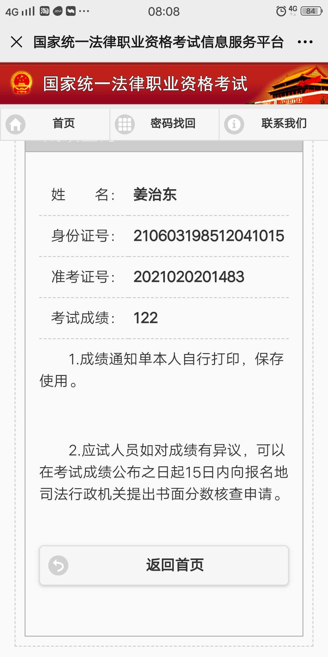 经验贴图片