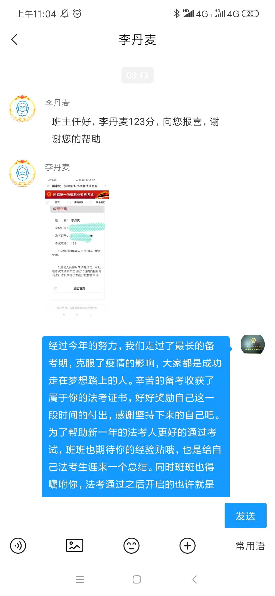 经验贴图片