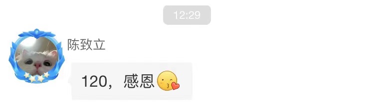 经验贴图片