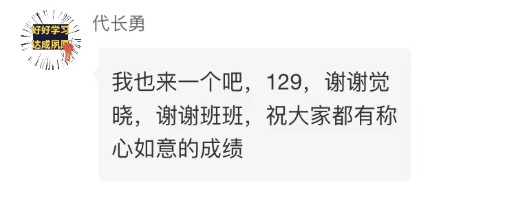 经验贴图片