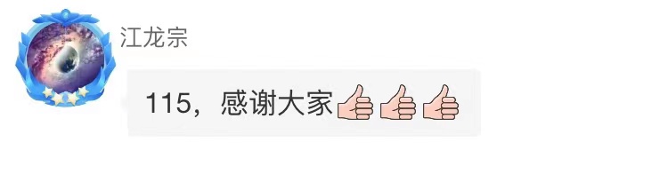 经验贴图片