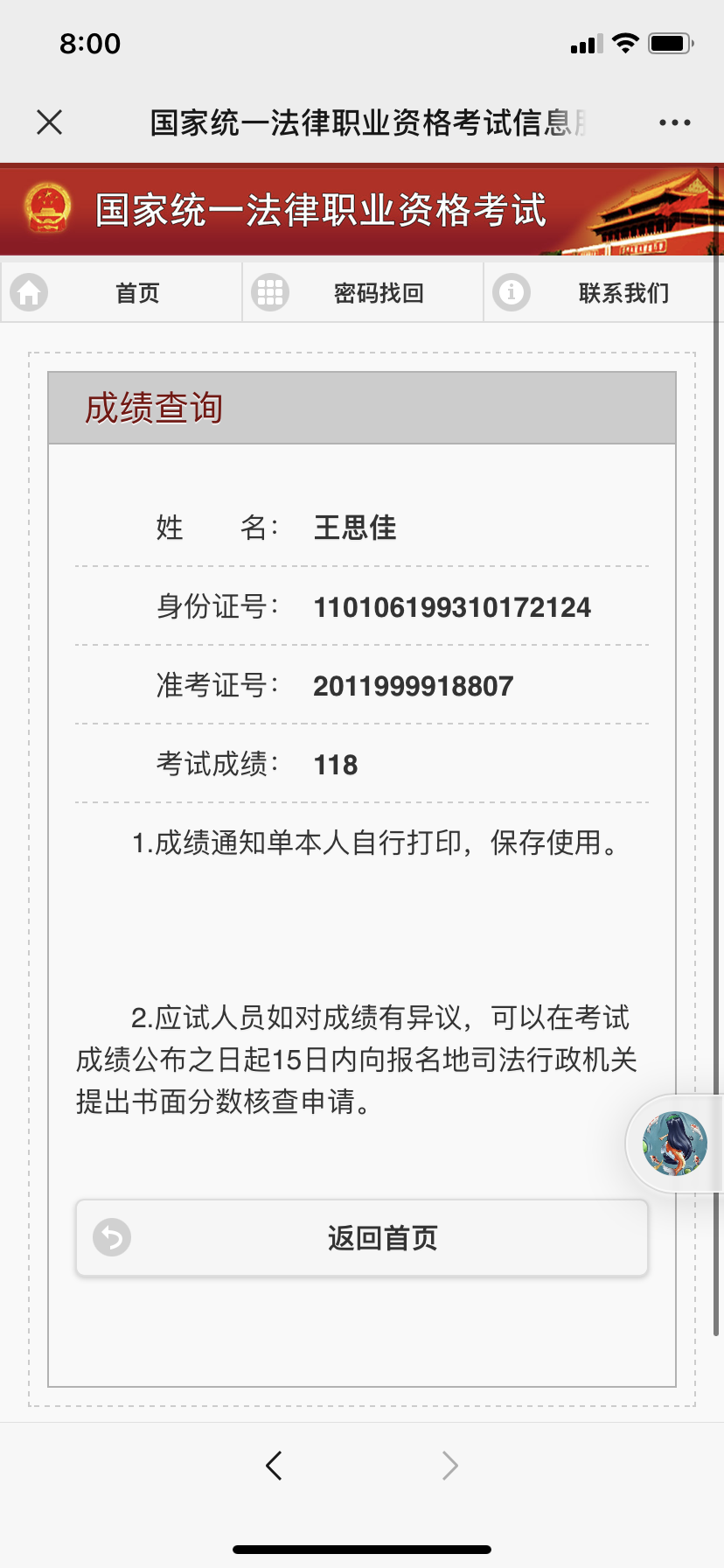 经验贴图片