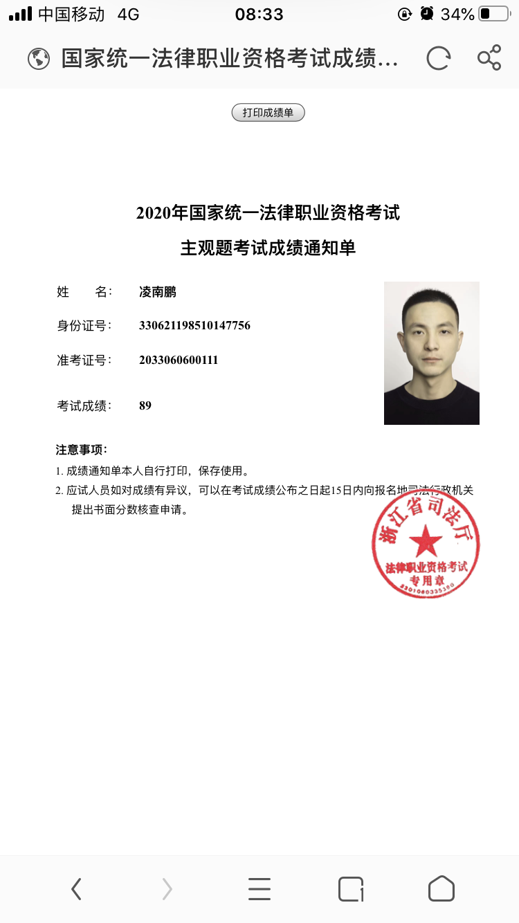 经验贴图片