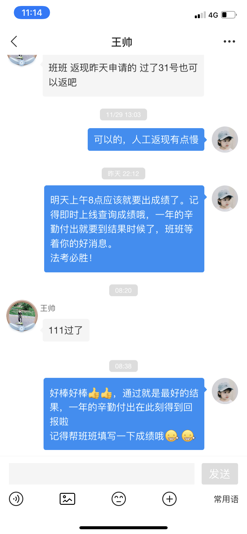 经验贴图片
