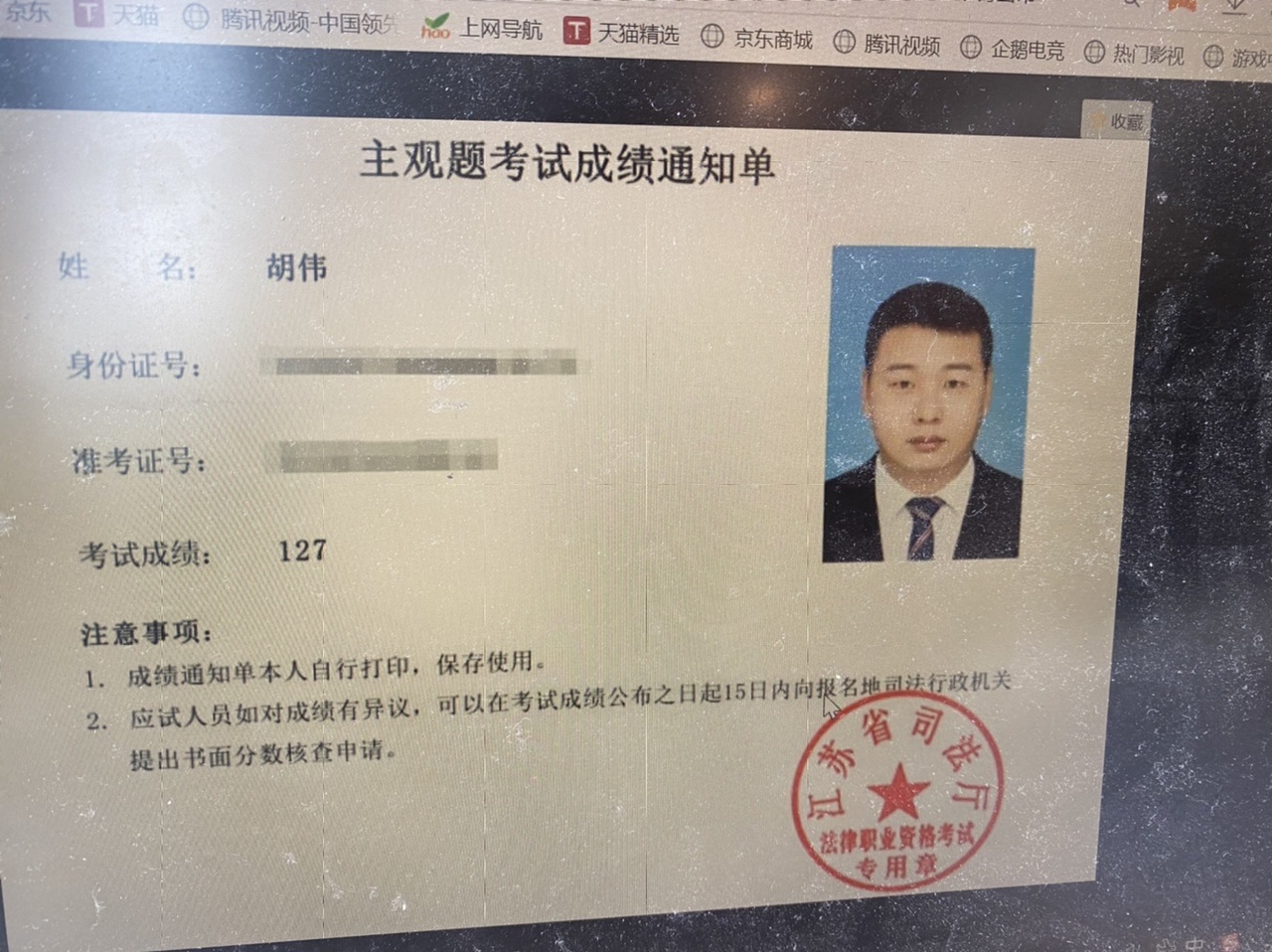 经验贴图片