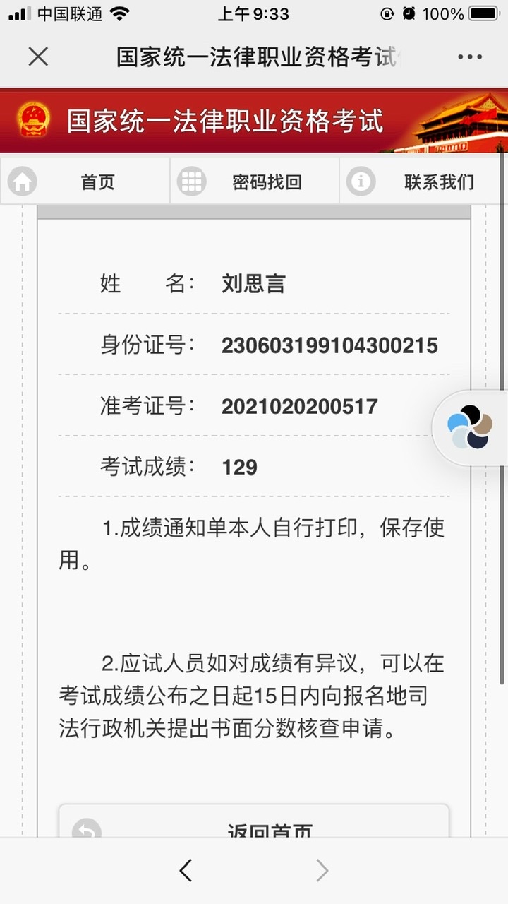 经验贴图片
