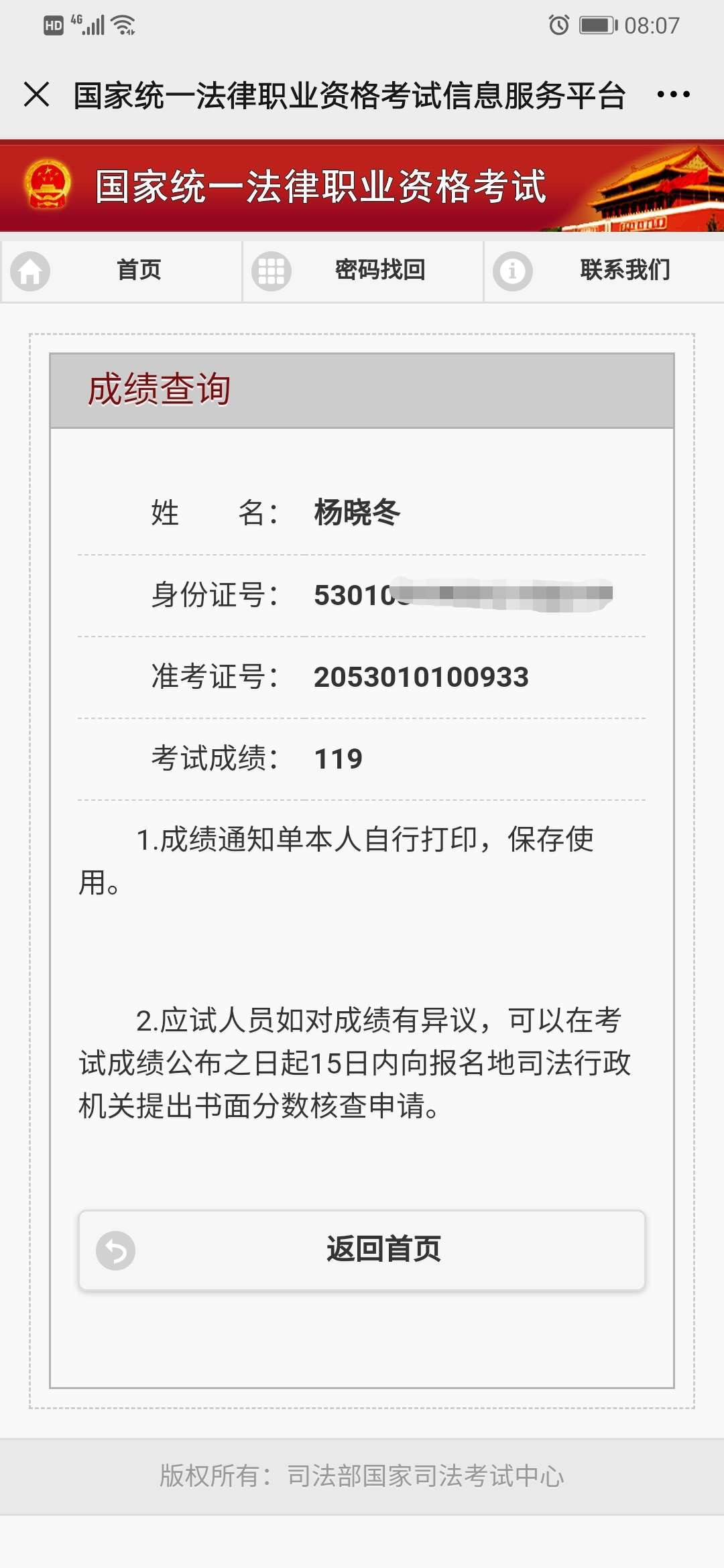 经验贴图片