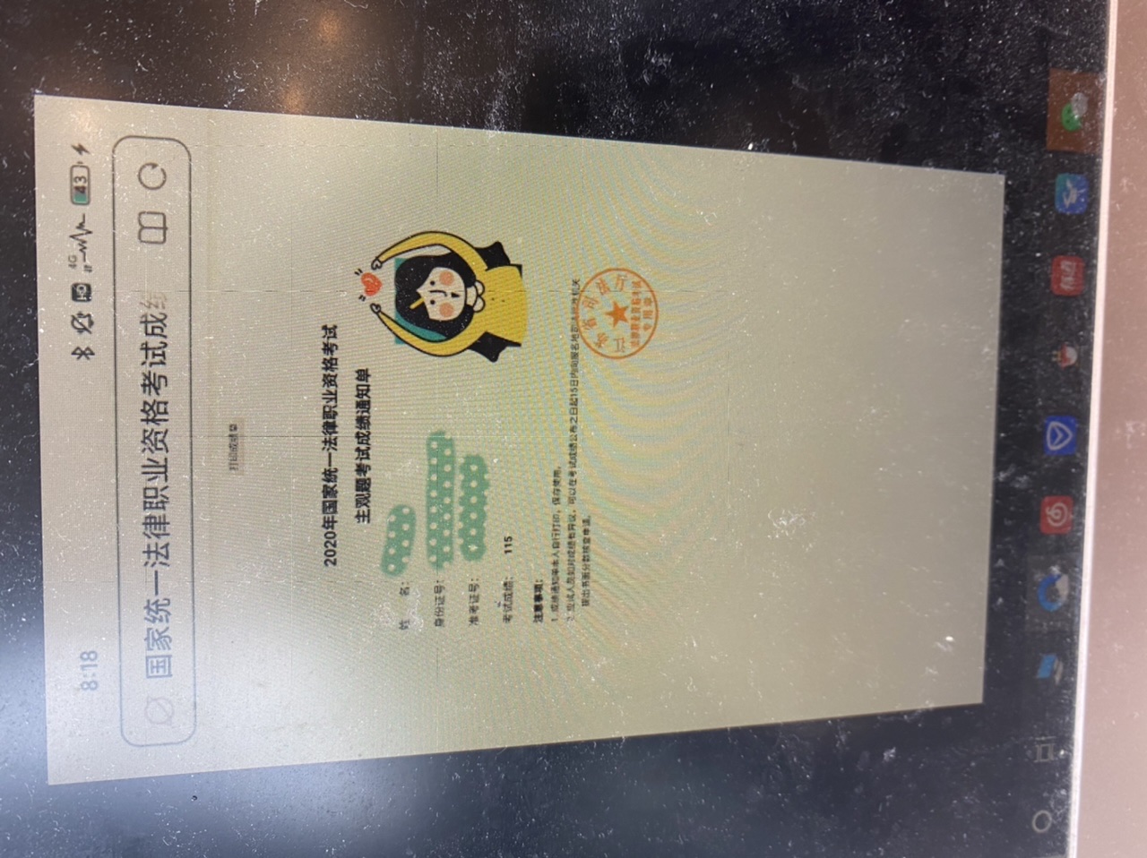 经验贴图片