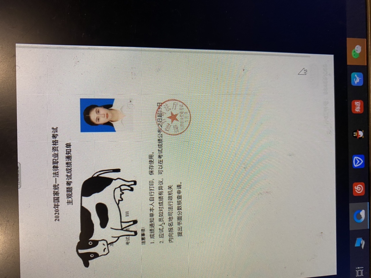 经验贴图片