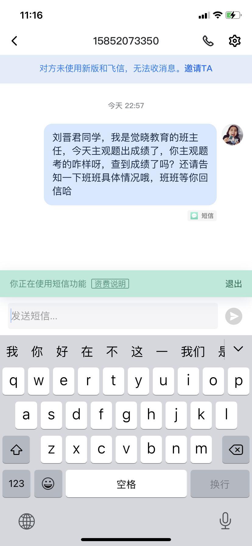 经验贴图片
