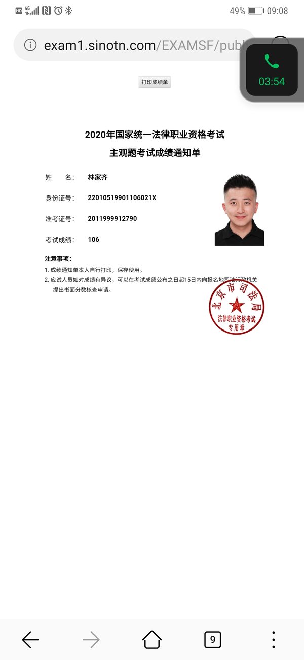 经验贴图片