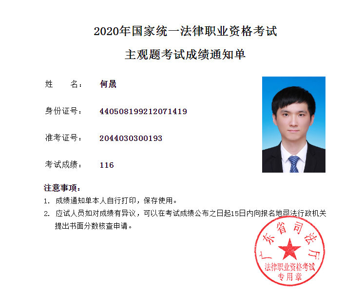 经验贴图片