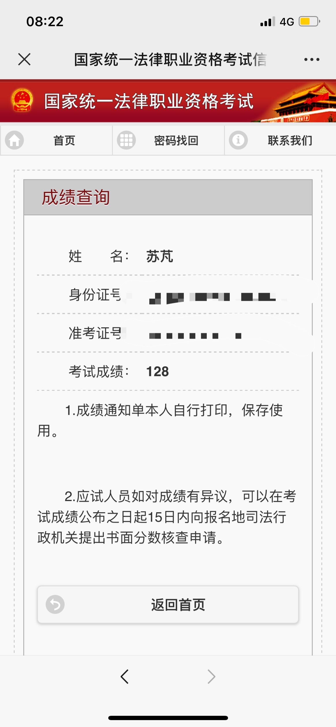 经验贴图片