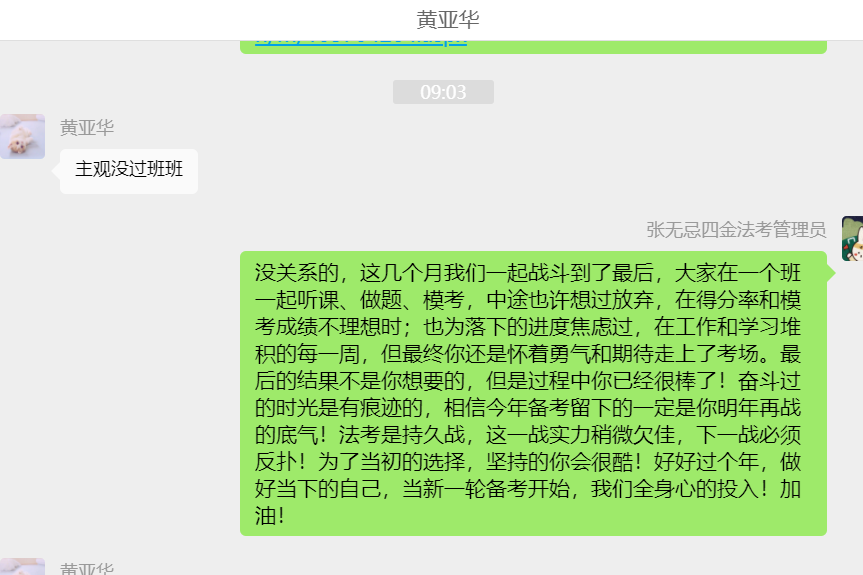 经验贴图片