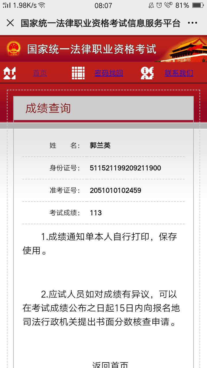 经验贴图片
