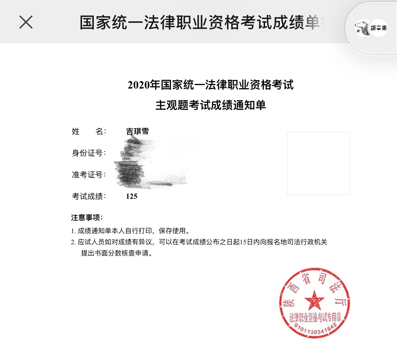 经验贴图片