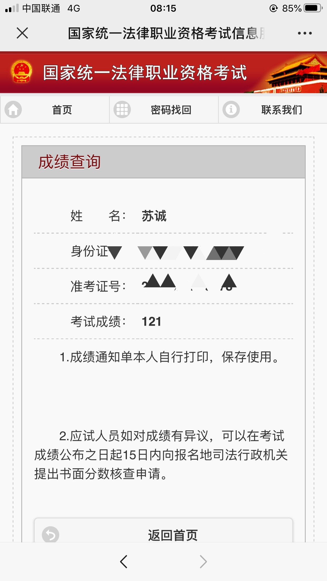 经验贴图片