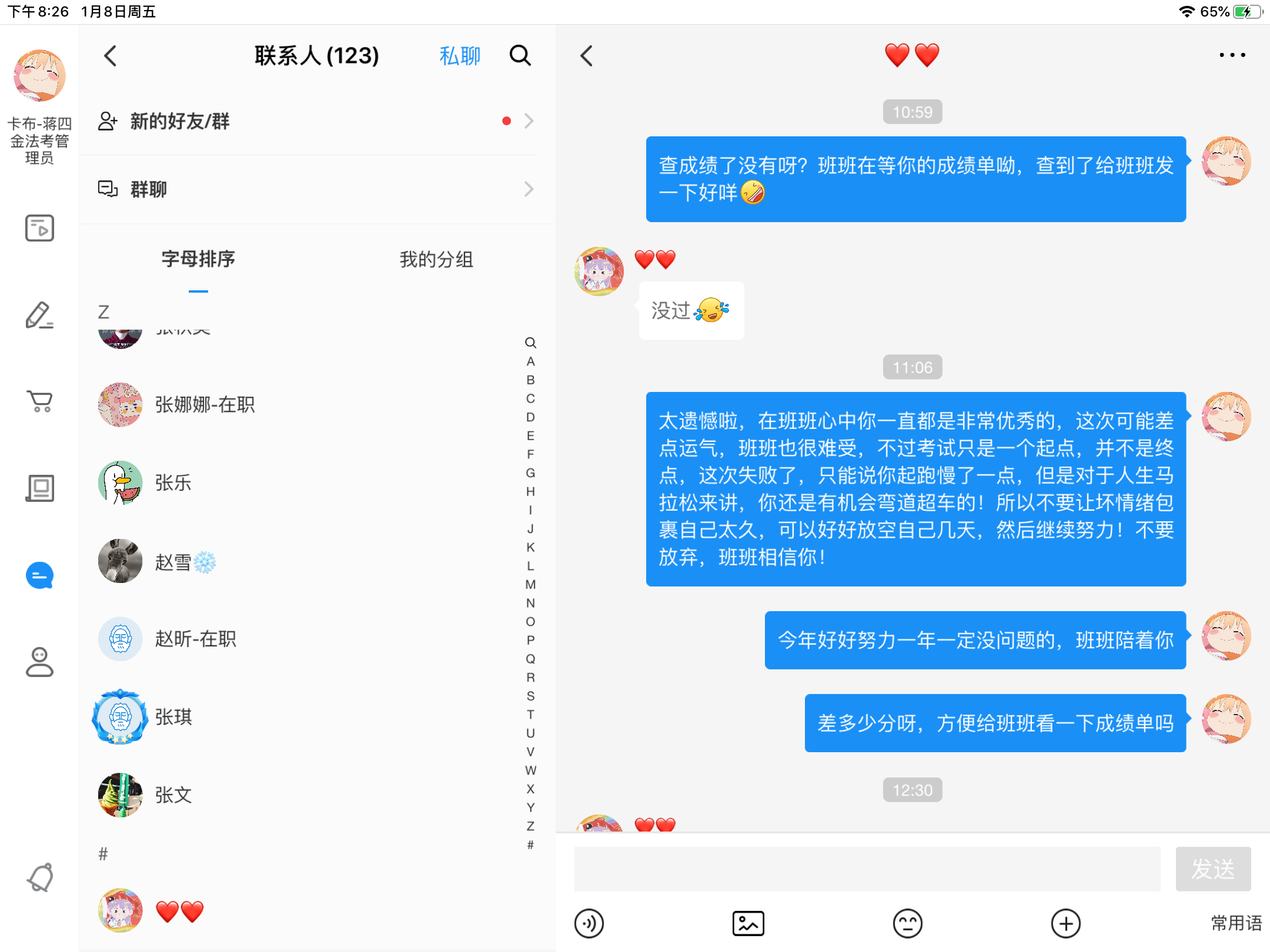 经验贴图片