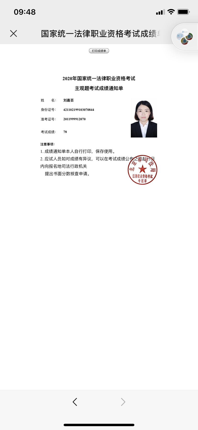 经验贴图片