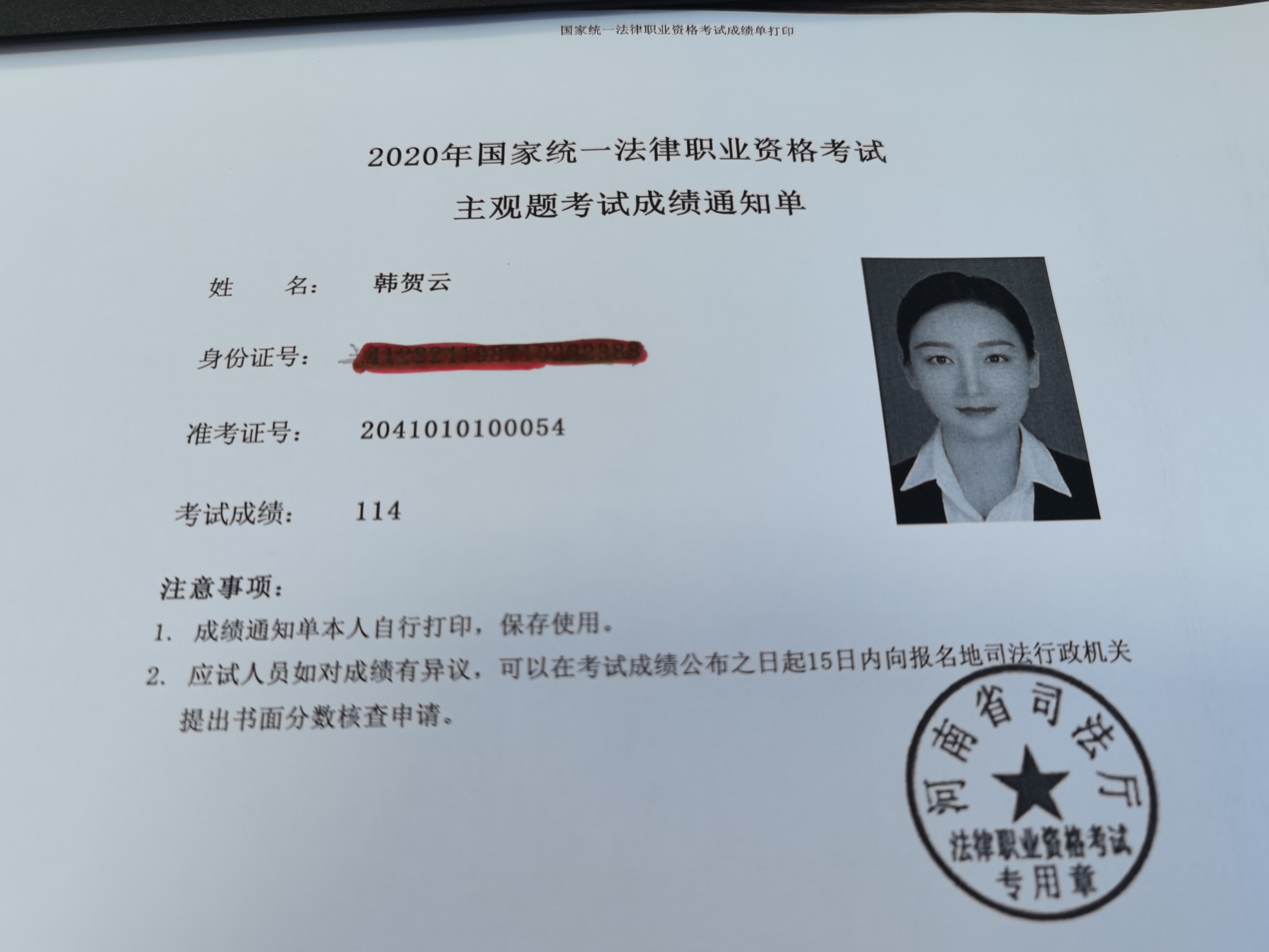 经验贴图片