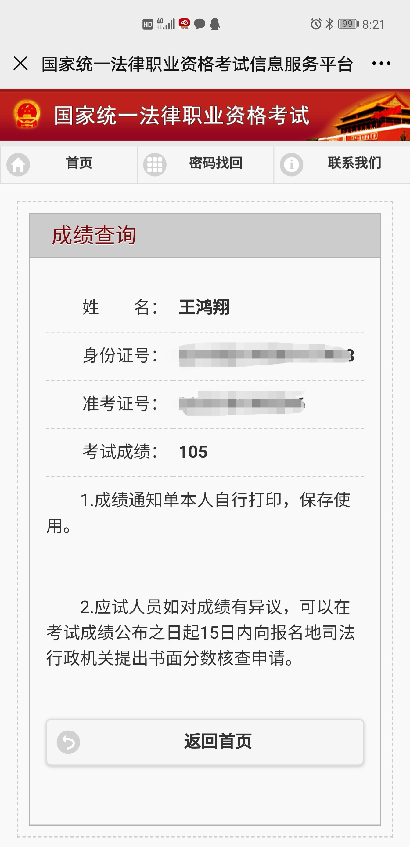 经验贴图片